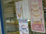 マウント