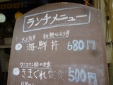 立飲海山やきや
