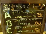 ゆでぞう
