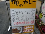 アワーズキッチン