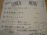 Buffo(ブッフォ)