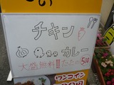アワーズキッチン
