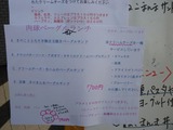 肉球ベーグルサンド