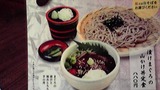 漬けまぐろの山かけ丼定食