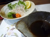 おか蔵