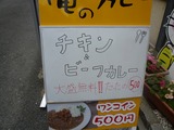 アワーズキッチン