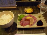 粋