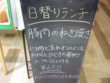la. cafemeal by Mignon (2)
