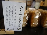 『シゲノワ◎』