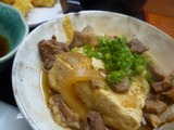 ふじい