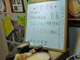 うどん まるはち