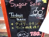 Sugar sole