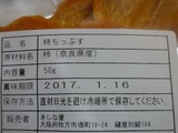 マルシェ・ひらかた