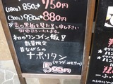 山崎屋