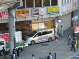 斉藤歯科