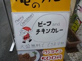 アワーズキッチンへ!