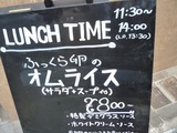 山崎屋