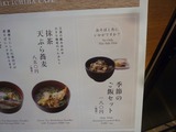 錦一葉 (1)