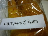 シゲノワ◎