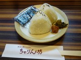 ちゃりん坊