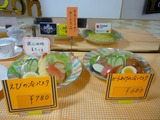 喫茶ロン
