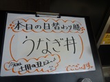おか蔵