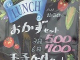ふろーりすとYOU