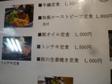 肉の松阪 (2)