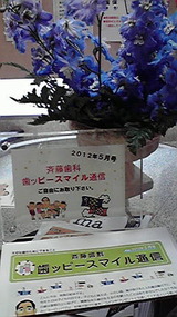 飾り付け