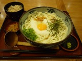 杵屋