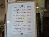 エリート