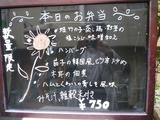 8/30