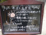 7/27