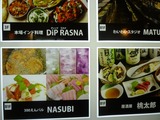 NASUBI