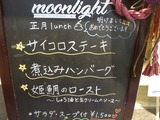 moonlight