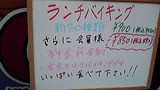 宴屋じんべい、ランチバイキング