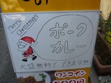 アワーズキッチン