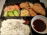 エリート今週のお弁当