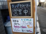 寺田屋