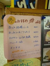木馬の館