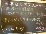 はなはな