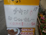 アワーズキッチン