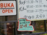 熱帯食堂