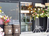 鉄板焼屋きゅうろく