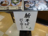 そじ坊 (1)