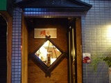 明り