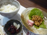 おか蔵