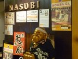 NASUBI