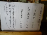 粋