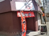 粋